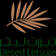Desert Leisure